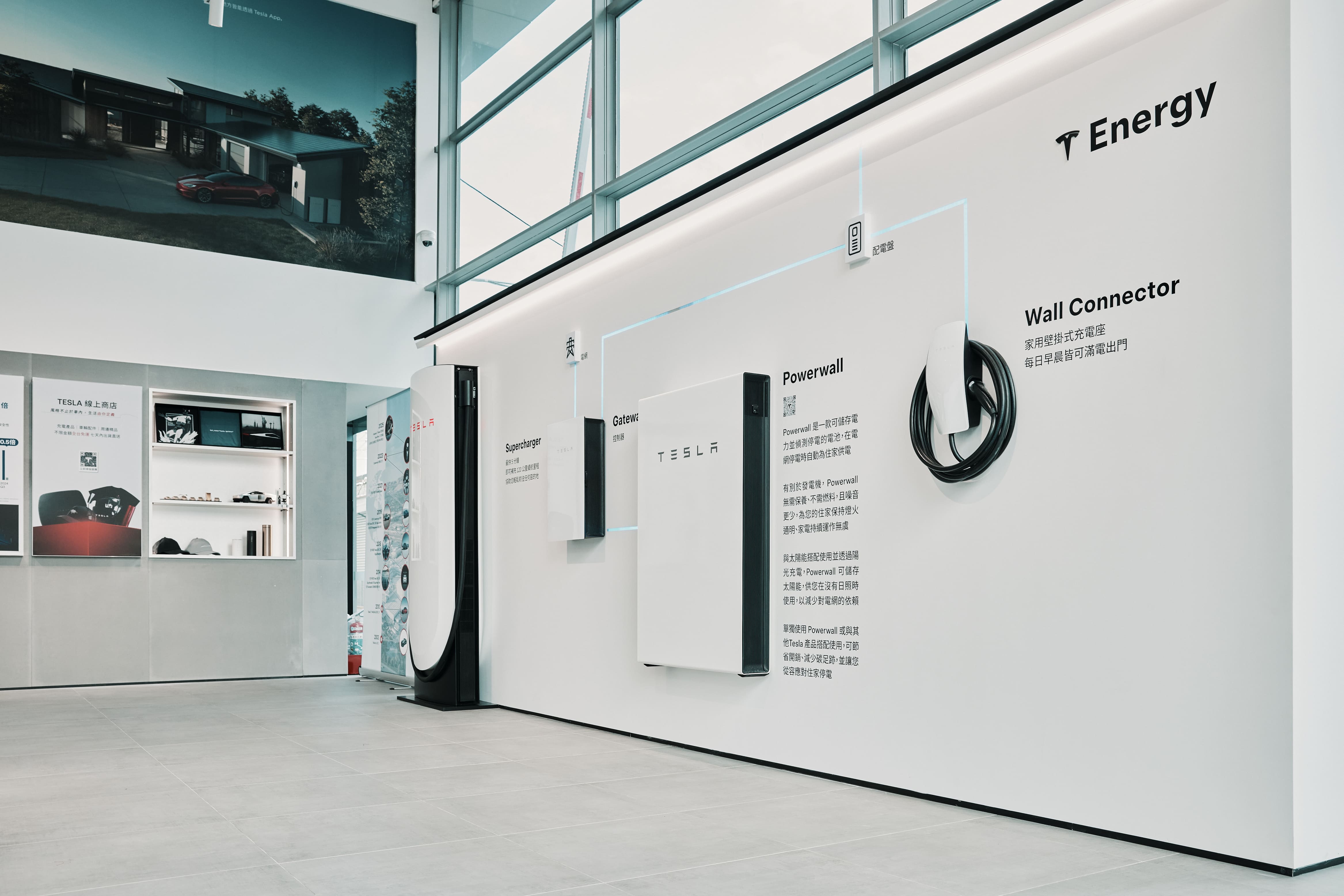 圖說：Tesla Museum 現場展出 Tesla 第四代 V4 超級充電座、全系列充電與家用儲能產品，完整展現 Tesla 能源生態系規劃。